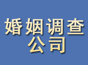 洪山婚姻调查公司